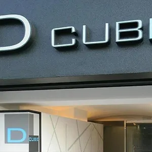 Dcube 2* 東京都
