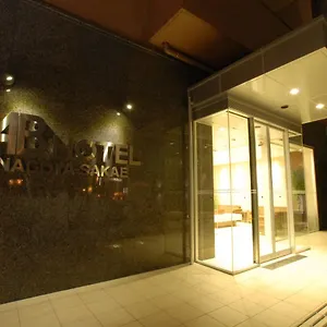 3* ホテル Abホテル名古屋栄