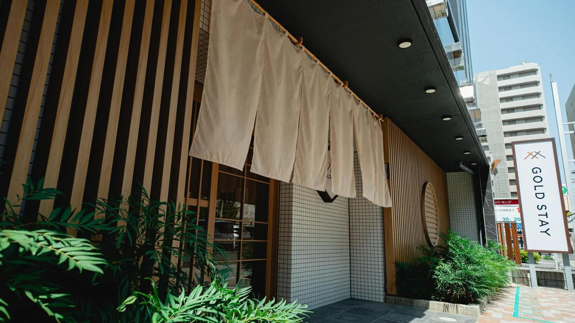 Gold Stay Nagoya Sakae ゴールドステイ名古屋栄 Hotel