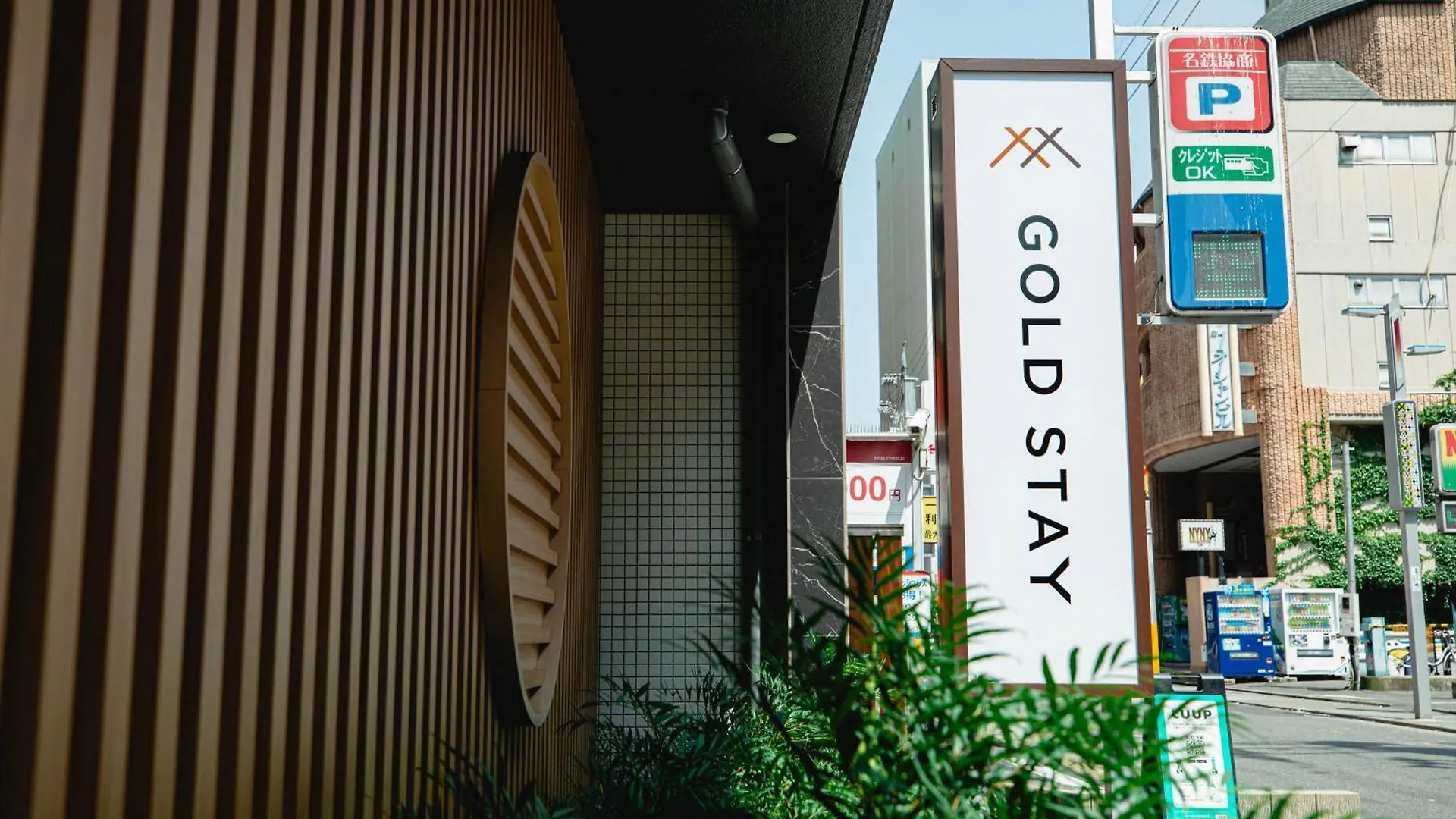 Gold Stay Nagoya Sakae ゴールドステイ名古屋栄