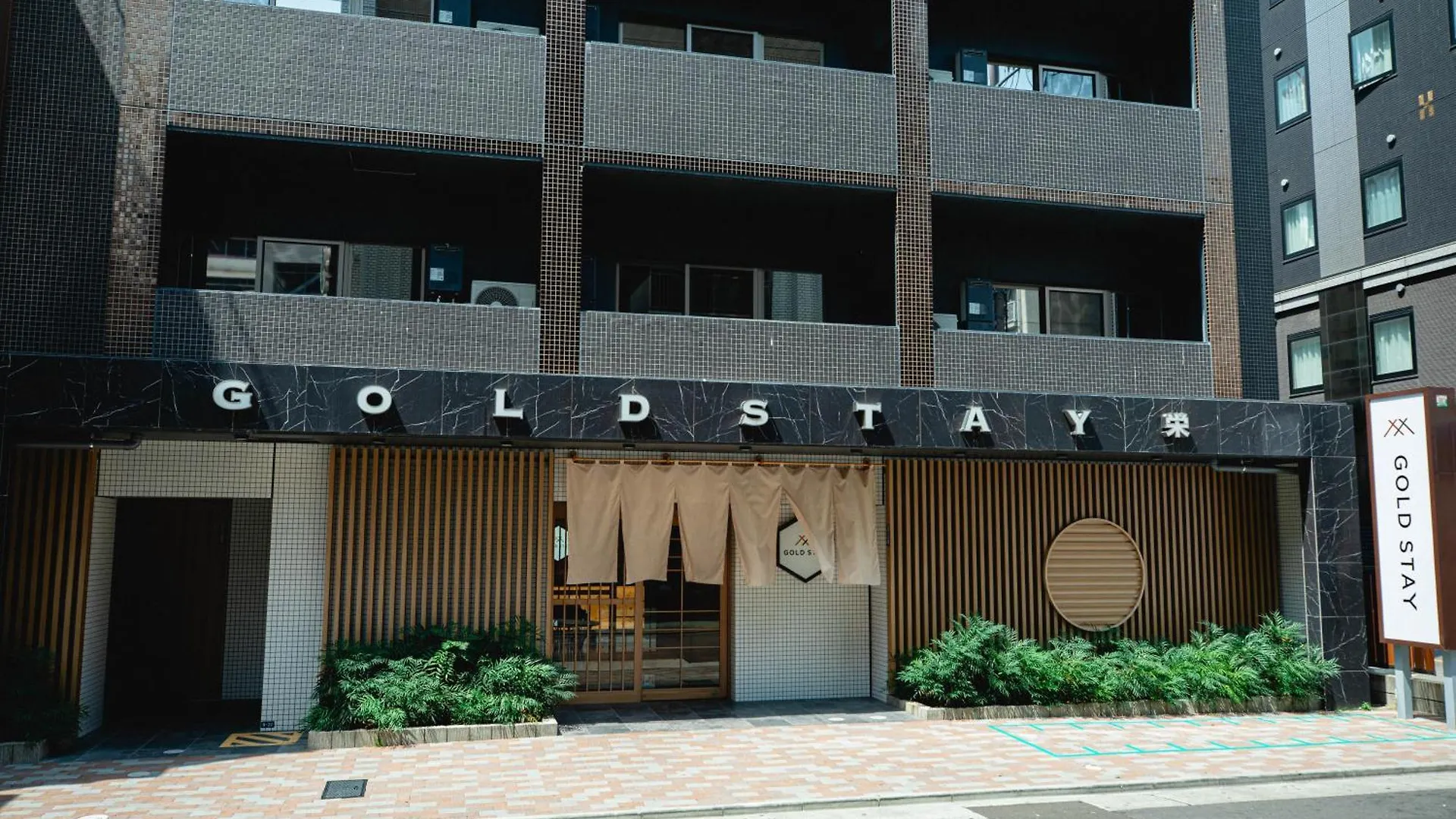 Gold Stay Nagoya Sakae ゴールドステイ名古屋栄